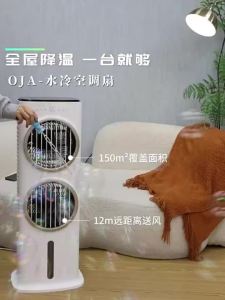 Fan Air Condition Fan Lighting Audio Electric Fan Mobile Vertical Air Cooler Water Cooling Tower Fan Shaking Head