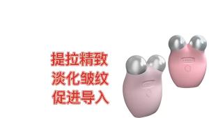 Microcurrent Facial Device EMS Skin Tightening and Lifting Massager for Face and Lips