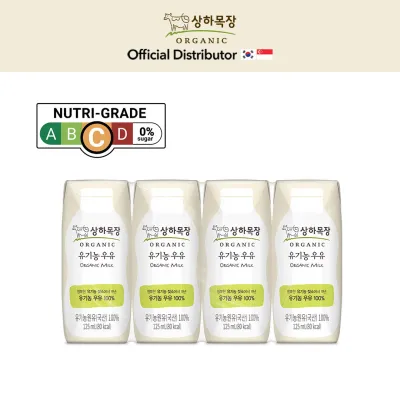 Sangha Farm Organic Milk (Original Strawberry Banana Chocolate) / All Natural / UHT / Kids/ From Korea / ToppingsKids