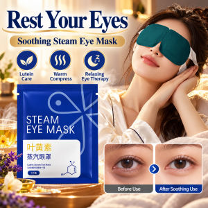 Lutein Steam Eye Mask Heat Therapy Eye Mask Soothing Moist Heat Compress Warm Steam Eye Relaxation 叶黄素温润热敷舒缓蒸汽眼罩