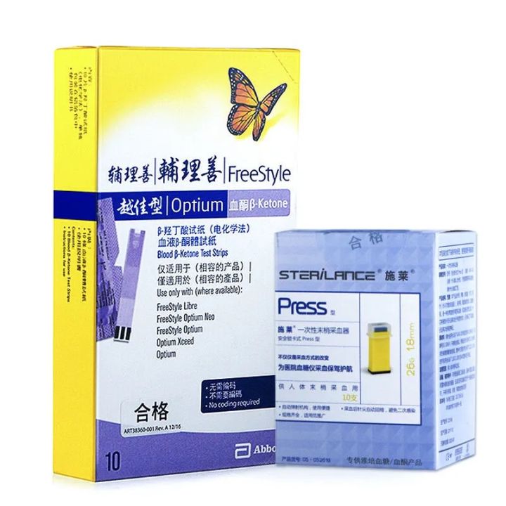 Freestyle Optium Ketone Test Strips - Pack of 10 main image 0