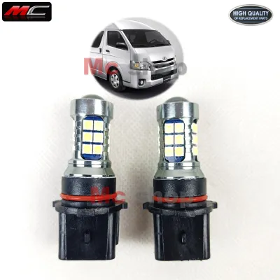 หลอดไฟตัดหมอก LED ขั้ว P13W ใส่รถตู้ Commuter ปี12 - 15 * ขั้ว P13W *