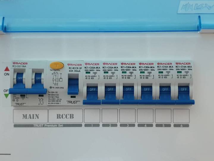 ตู้กันดูด ตู้คอนซูมเมอร์ ยูนิต พรีเมียมเซ็ต 6 ช่อง RACER (MAIN 50A+RCCB ...