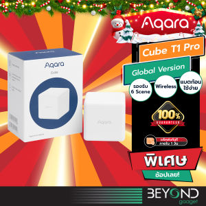 ใหม่❗️ AQARA Cube T1 Pro สวิตซ์สั่งการ Controller ปุ่มสั่งการไร้สาย Switch Smart Home รองรับ Apple Homekit