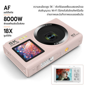 กล้องดิจิตอล 64MP 4K พร้อมโฟกัสอัตโนมัติ - ขุมพลัง Vlog ที่พร้อมสำหรับการเดินทาง กล้องคู่ ขนาด 2.8 นิ้ว ซูม 16 เท่า แฟลชในตัว