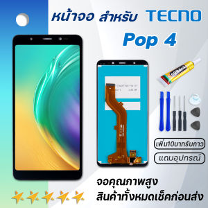 หน้าจอ Tecno Pop 4 จอ จอชุด LCD Tecno POP4 2020 อะไหล่มือถือ LCD Screen Display Touch Tecno Pop 4 จอPop4