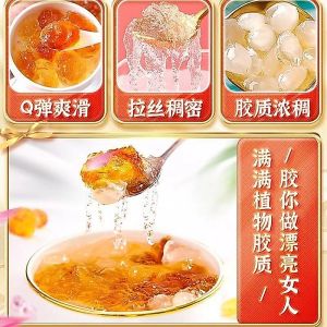 3 in 1 Collagen Dessert PEACH GUM SNOW LOTUS SEED SNOW BIRD NEST Combination 银耳伴侣养颜圣品 3合1胶原组合 桃胶皂角米雪燕
