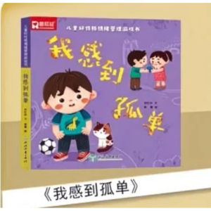 10PCS Kids Emotional Management Story Books (1–6 Years) | Early Learning Flip Books to Build Confidence Character & Good Habits