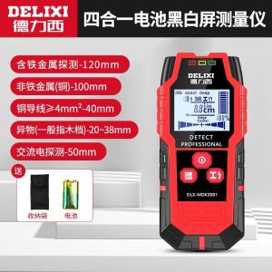 [DELIXI] Delixi Multifunctional Wall Detector Wall Measuring Instrument Wall Detector Measuring Rebar Wire Concrete Load-Bearing Wall Perspective Dark Wire Metal Measurement[德力西]德力西 多功能墙壁探测器 墙壁测量仪 墙壁探测器 测量 钢筋 铁丝 混凝土承重 墙壁透视 暗铁丝 金属测量。。。