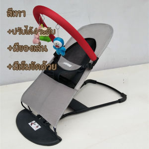 พร้อมส่ง🎀เก้าอี้โยกสำหรับเด็ก เก้าอี้โยกเด็กอ่อน เปลโยกเด็ก เก้าอี้ที่นั่ง เก้าอี้โยกเด็ก เก้าอี้เปลสำหรับเด็ก