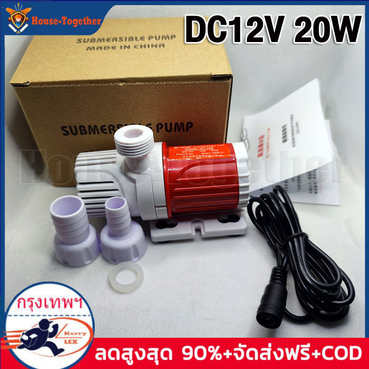 Submersible Pump ปั๊มจุ่มตู้ปลา ปั๊มน้ำตู้ปลา พลังงานแสงอาทิตย์ DC12V 20W 1200L / H Max Flow ปั๊มจุ่ม 5M Max Lift