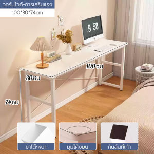 ORANGE 2 ระดับ โต๊ะมินิมอล โต๊ะคอมพิวเตอร์ในห้องนอนสีขาวโมเดิร์น เอนกประสงค์ สามารถใช้ในห้องนอนเมื่อแต่งหน้าได้