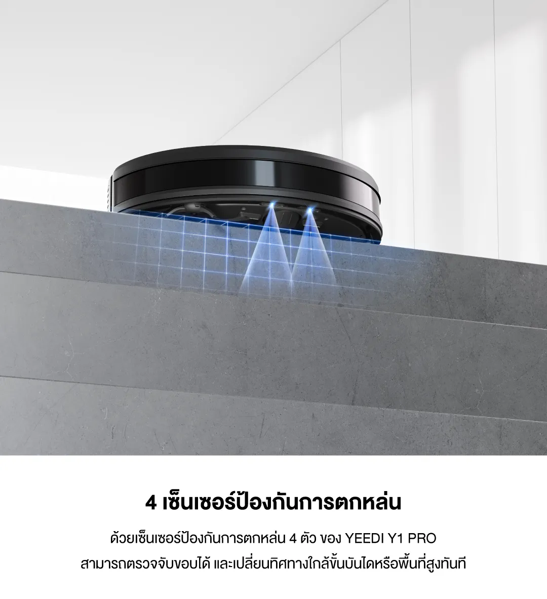 ECOVACS YEEDI Y1 PRO SERIES หุ่นยนต์ดูดฝุ่น ถูพื้น อัจฉริยะ - Smart Robotic Vacuum and Mop Cleaner
