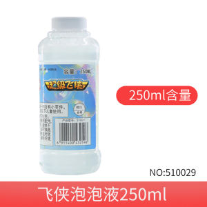 Audi Super Wings Bubble Blowing Machine Toy Children Non-Toxic 2023 Internet Hot Handheld Electric Bubble Ledi