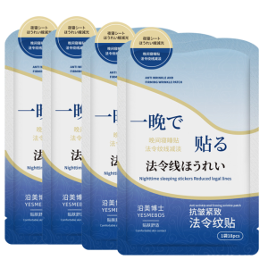 Rimax Deep Hydration Moisturizing Mask