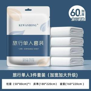 Disposable Bed Sheets Set Single Double Travel Pakai Buang Sarung Bantal 旅行一次性床单