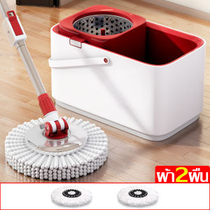 ถังปั่นไม้ถูพื้น อุปกรณ์ทำความสะอาดพื้น ชุดถังปั่นม๊อบ ไม้ถูพื้นหัวสแตนเลส+ถังปั่นสแตนเลส ชุดไม้ถูพื้น ชุดไม้ม๊อบ ถังถูพื้น ไม้ม็อบดันฝุ่น ใช้งานง่าย