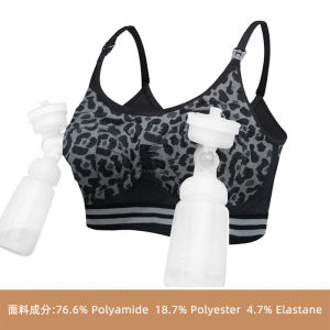 [ Sản phẩm bán chạy ] Giao hàng từ Trung Quốc máy hút sữa không tay áo ngực mỏng cho bà bầu đồ lót cho con bú k1