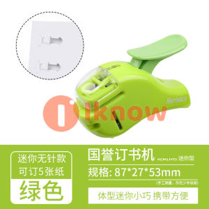 I know Japanese KOKUYO Needle-free Bookbinding Machine Traceless Binding for Students and Office Use Multifunctional Portable Stapler