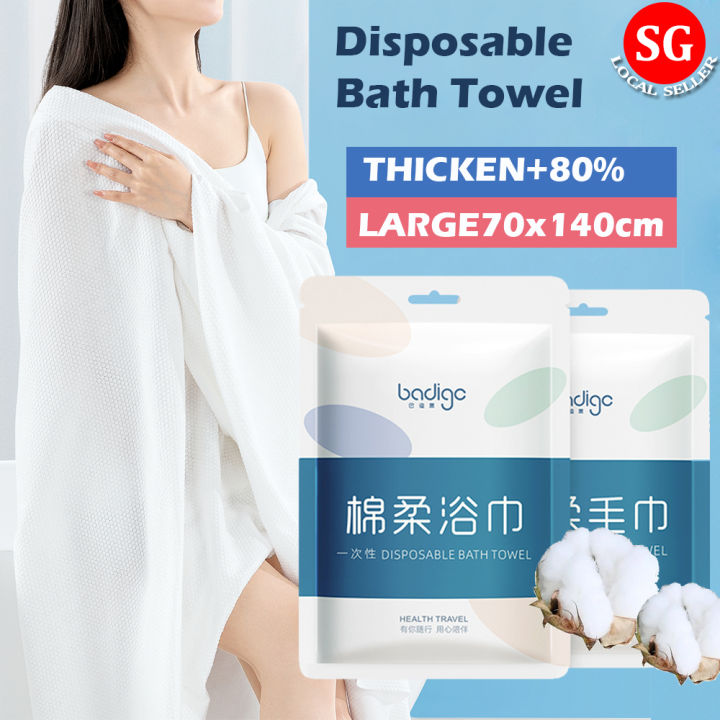 🇸🇬【SG stock】Bath Towel Cotton Fiber Disposable Bath Towels Disposable