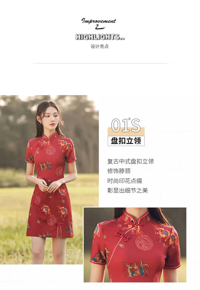 Improved Cheongsam Retro Elegant Modern Qipao Dress - Hanfumodern