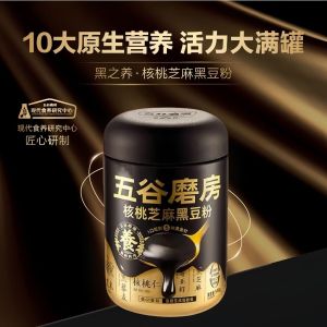 Walnut Sesame Powder Soymilk Powder Breakfast Meal Nutrition Protein