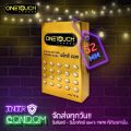 Onetouch ถุงยางอนามัย วันทัช รวมรุ่น แบบกระปุกและกล่อง ขนาด 49-52 มม. [แบบบรรจุ 10-12 ชิ้น และ แบบ 2 ชิ้น]. 