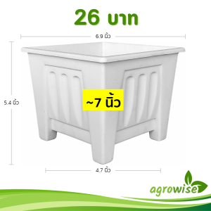 กระถาง กระถางสี่เหลี่ยม ขนาด 6.9 นิ้ว สีขาว สีเทา สีฟ้า สีน้ำตาล สีเขียว สีทอง Bundle 5 ใบ ชิ้น อัน
