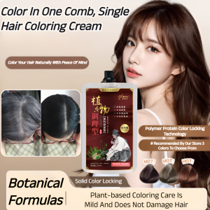 🌿Plant Based Hair Dye Natural Plant Extract Hair Dye Handmade to Cover Gray Hair Non Sticky to Scalp Single Agent Hair Dye植物天然单剂染发膏