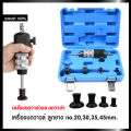 เครื่องบดวาล์วลม บดวาล์ว 20/30/35/45มม RacetecR สินค้าพร้อมส่ง. 