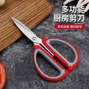 [Msia Stock] Red Heavy Duty Kitchen Scissors Gunting Dapur Serbaguna Multipurpose Kitchen Sharp Shears Cutter Tool Clippers