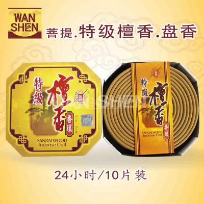 菩提特级檀塔香盘香/12小时/24小时/10片装/sandal wood incense coil/万成神料行