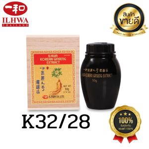 หัวสกัดโสมแดงอิลวา 50gเครื่องดื่มเพื่อสุขภาพ เครื่องดื่ม อาหาร เครื่องดื่มเกลือแร่ เครื่องดื่มโสม เครื่องดื่มสมุนไพร