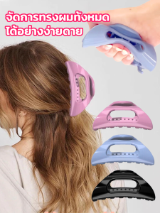 🔥สวยงามและปลอดภัย🔥กิ๊บหนีบผมนุ่มพิเศษกิ๊บซิลิโคนนุ่มนิ่ม กิ๊บหนีบซิลิโคนเกรดพรีเมียมกิ๊บหนีบผมแฟชั่นรูปตัวไม่ทิ้งรอย เกาะติดดี ใช้ได้ทั้งผมสั้น-ยาว กันลื่น ไร้เสียงดัง