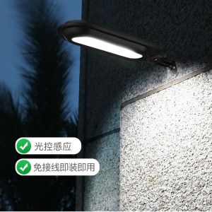 Solar Street Lights Outdoor Solar Lamp Waterproof Security Lighting for Garden Patio Path Yard