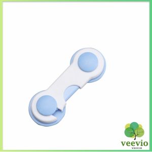 Veevio ตัวล็อคประตูตู้เย็น แบบตะขอเกียว ป้องกันไม่ให้เด็กเปิดลิ้นชัก เพื่อความปลอดภัยในเด็ก safety lock มีสินค้าพร้อมส่ง