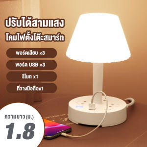 โคมไฟตั้งโต๊ะ โคมไฟ led โคมไฟอ่านหนังสือ table lamp โคมไฟตั้งโต๊ะ โคมไฟ led โคมไฟหัวเตียง แสงอบอุ่นพร้อมช่องเสียบ USB/มีที่วางมือถือ
