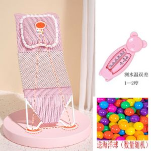Baby shower net baby suspension bath mat bath net newborn shower bed baby spine bath bed baby shower basin