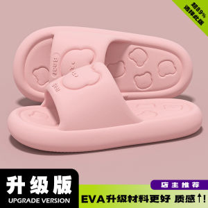 Free Shipping Thick-Soled Summer Slippers With A High-End Feel Suitable For The Beach Silent For Outdoor Wear Indoor Non-Slip And Odor-Resistant Eva Slippers