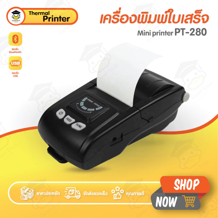 เครื่องพิมพ์สลิป-ใบเสร็จ เครื่องพิมพ์ใบเสร็จ เครื่องพิมพ์สลิปความร้อน Gprinter PT280 USB BT mini printer พิมพ์ตัวหนังสือคมชัดไม่ใช้หมึก