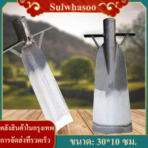 หัวขุดดิน เสียมขุดดินลาว พลั่วขุดดินจอมพลัง คลาดเหล็ก จอบขุดดิน พั่วขุดดิน เหล็กหนา เหล็กแมงกานีส แบบใช้แรงขาเสริมดันพลั่วลงดิน (ไม่มีด้าม) พลั่ว สามารถเลือกความยาวได้ 30/35 ซม
