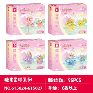 【Sembo】615024-615027 Pudding Light Series Strawberry Lemon Cheesecake Mini Building Blocks for Girls *READY STOCK*