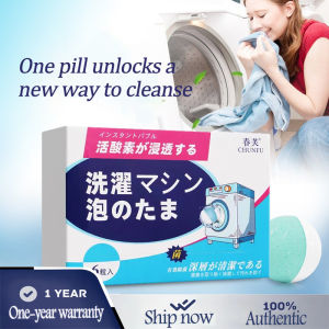 Japanese washing machine tank cleaning agent effervescent cleaning pills