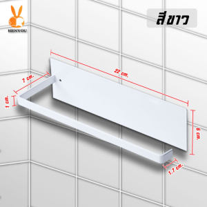 ที่แขวนทิชชูที่แขวนผ้าเช็ดที่ใส่กระดาษทิชชู Towel Holder Tissue Hanger ที่แขวนติดผนังที่แขวนกระดาษม้วนใต้ตู้เก็บของครัว #B-040