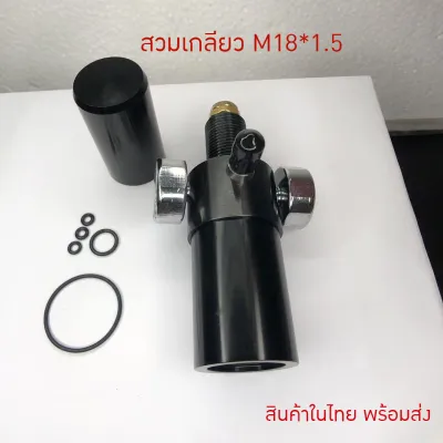 เร็คกูเลเตอร์ ตั้งลมได้ 0 - 3000 psi ตัวสแตนเลส เสถียร ทนทาน สวมเกลียว M18*1.5