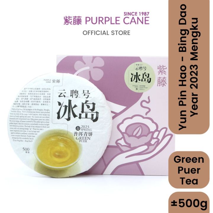 Purple Cane Yun Pin Hao - Bing Dao Green Puer Tea Year 2023 Mengku (± ...