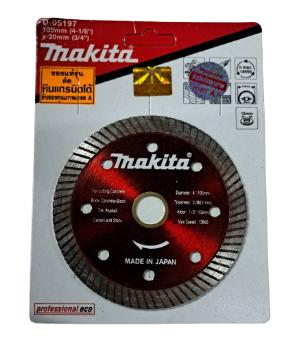 Makita  ใบตัดปูน4นิ้ว ใบตัดกระเบื้อง ใบตัดเพชร ใบตัดคอนกรีต หน้าตัดใหญ่ 4-1/8 นิ้ว รุ่นใหม่ ใส่ใบได้ 2 ด้าน