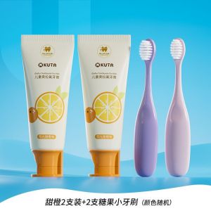 💗🙋‍♀️💗KUTA儿童牙膏纯奥拉氟果味含氟固齿清洁护龈去渍防蛀牙1-3-6-12岁