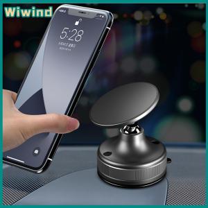 【Wiwind】ที่วางโทรศัพท์รถแม่เหล็กสุญญากาศสำหรับแผงหน้าปัดรถยนต์ที่วางโทรศัพท์ในถ้วยดูดสุญญากาศแบบแม่เหล็กที่ยึดโทรศัพท์แบบแม่เหล็กในรถยนต์