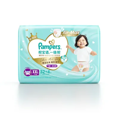 【In stock】Pampers Premium Pull-Up Pants ® Pant-style baby diapers breathable dry skin-friendly genuine product